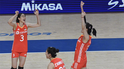 祝贺！世界女排联赛中国香港站：中国女排3比0战胜波兰女排