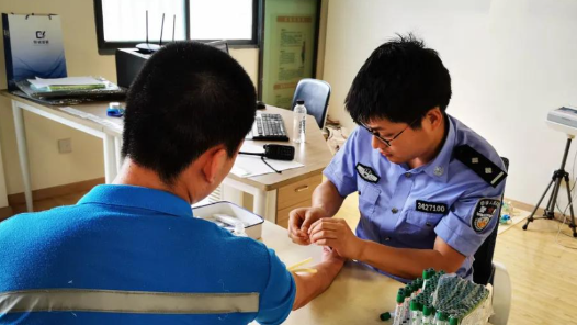 北京戒毒管理局：京籍解除强制隔离戒毒人员满3年操守保持率达80.51%