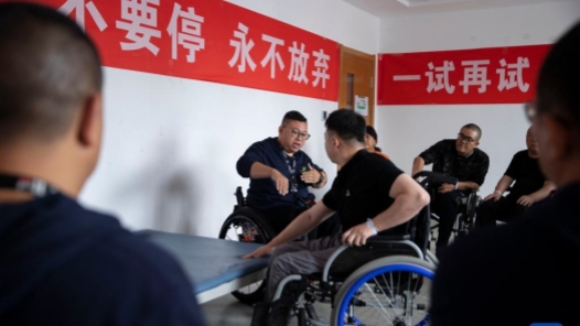 2024年枣庄市“鲁班传人”职业技能大赛——残疾人职业技能竞赛成功举办