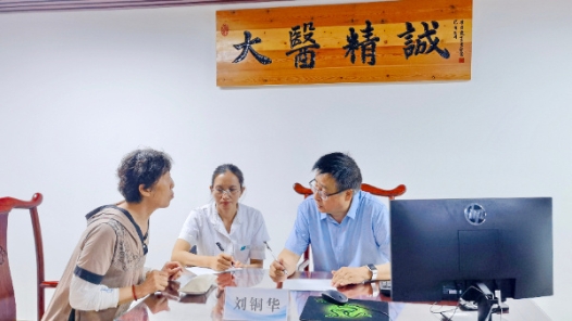 北京市首个社区医学专家工作坊在丰台云岗落成