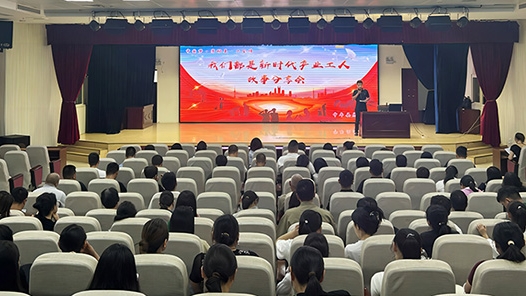 郑州中牟县总工会举办“我们都是新时代产业工人”故事分享会