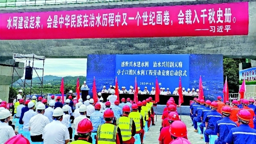 四川省首个重大水利工程省级劳动竞赛在亭子口灌区启动