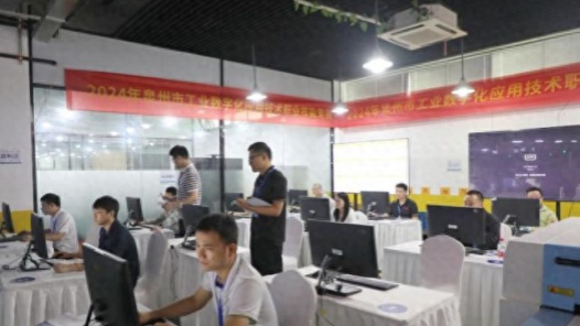 福建泉州：竞赛现场，选手建起一座座“虚拟智慧工厂”