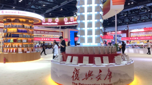 第30届北京国际图书博览会：主题精品图书受到热切关注