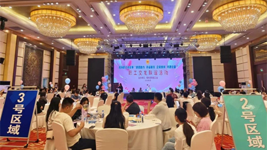 锡林郭勒盟工会举办第五届职工交友联谊活动