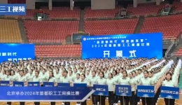  Beijing Held Beijing Workers' Gymnastics Competition