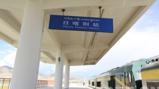 西藏日喀则打造便民服务站：小小“驿站” 温暖八方游客