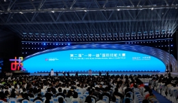 第二届“一带一路”国际技能大赛在重庆开幕