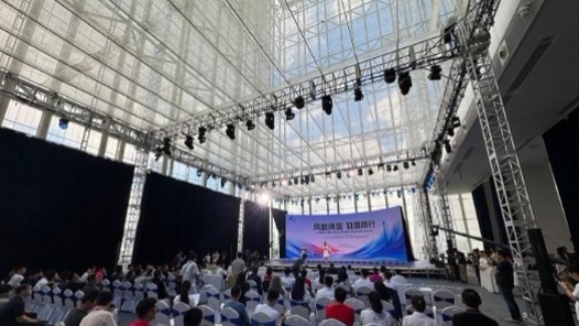 流行羽2024国际传奇云启动仪式在广州举行
