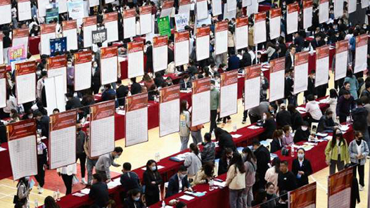 河北省推出六方面政策 助力高校毕业生就业创业