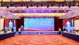 全国医药行业构建和谐劳动关系试点推进会在重庆召开