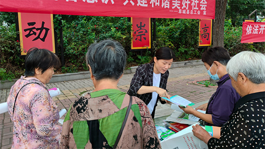 河北省阜城县总工会开展全国科普日宣传活动