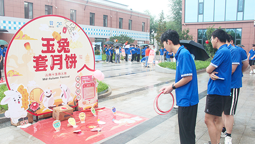 青岛市城阳区惜福镇街道总工会举办中秋节系列活动