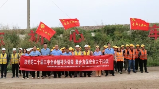 中铁二局电务公司党建共建进项目