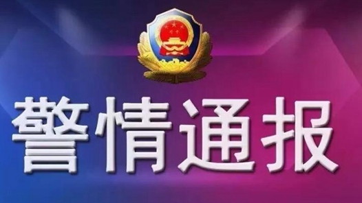 长沙警方通报刘某杰遇害案：未发现刘某杰及其家人与2名嫌犯在案发前有交集