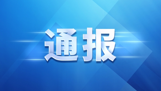 女子商场坠楼砸中路人 2人均身亡 成都警方通报