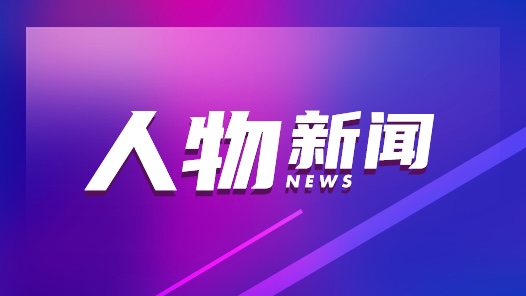 “人民卫士”巴依卡·凯力迪别克——一家三代接力护边