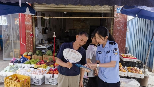 “反诈防骗小扇子”反诈宣传新举措