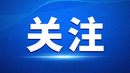 国际观察｜裁员、罢工、关厂——这些跨国企业“困”在何处