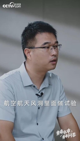 青春华章·青春问答丨没想到他们的成绩是“吹”出来的