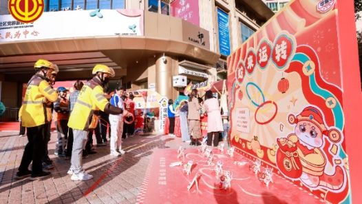 全国总工会推出“春节文化大餐”丰富职工假日生活