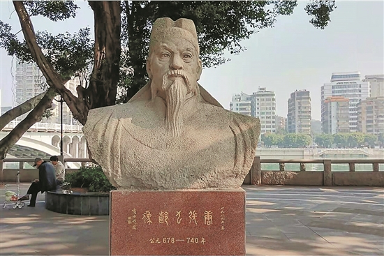 位于韶关城区曲江园内的张九龄雕像