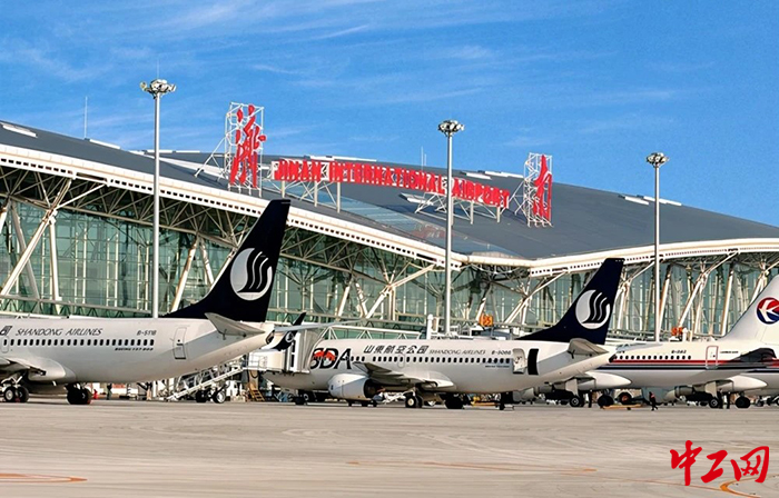 9月15日,济南遥墙国际机场的一角山东省机场管理集团供图