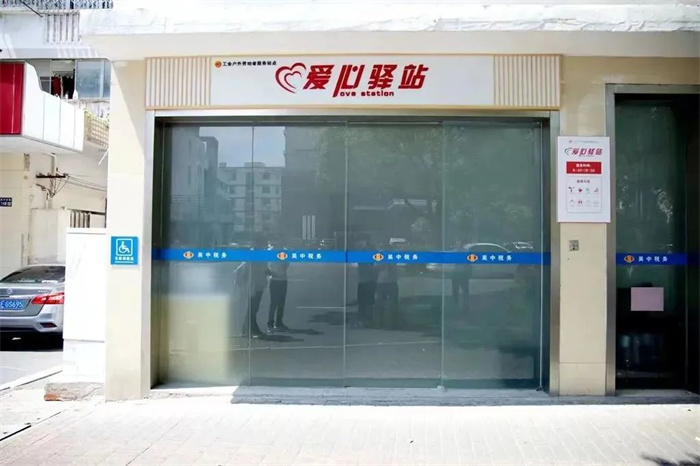 20230222_194533_001 20230222_194533_001