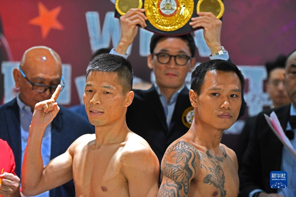 Lu Bin Takes Part in Weighing Ceremony for WBA Professional Boxing Championship on 中工网 Sports