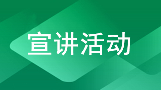 拉萨市当雄县总工会深入企业开展党的二十大精神宣讲活动