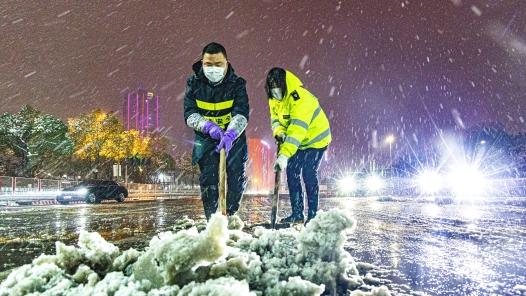 除雪保畅