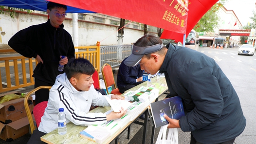 西藏自治区总工会开展安全生产月咨询日活动