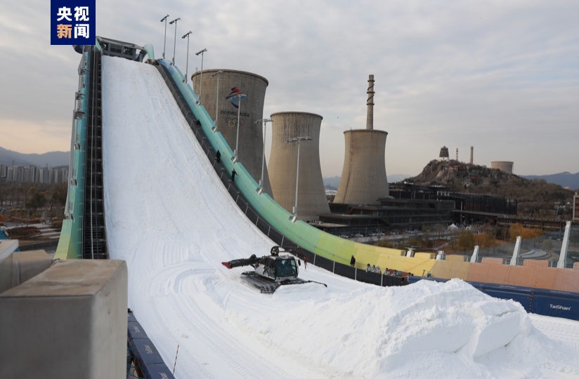 Snowmaking work for the Shougang Ski Jump Competition has entered the final stage-Sports-China Engineering Network