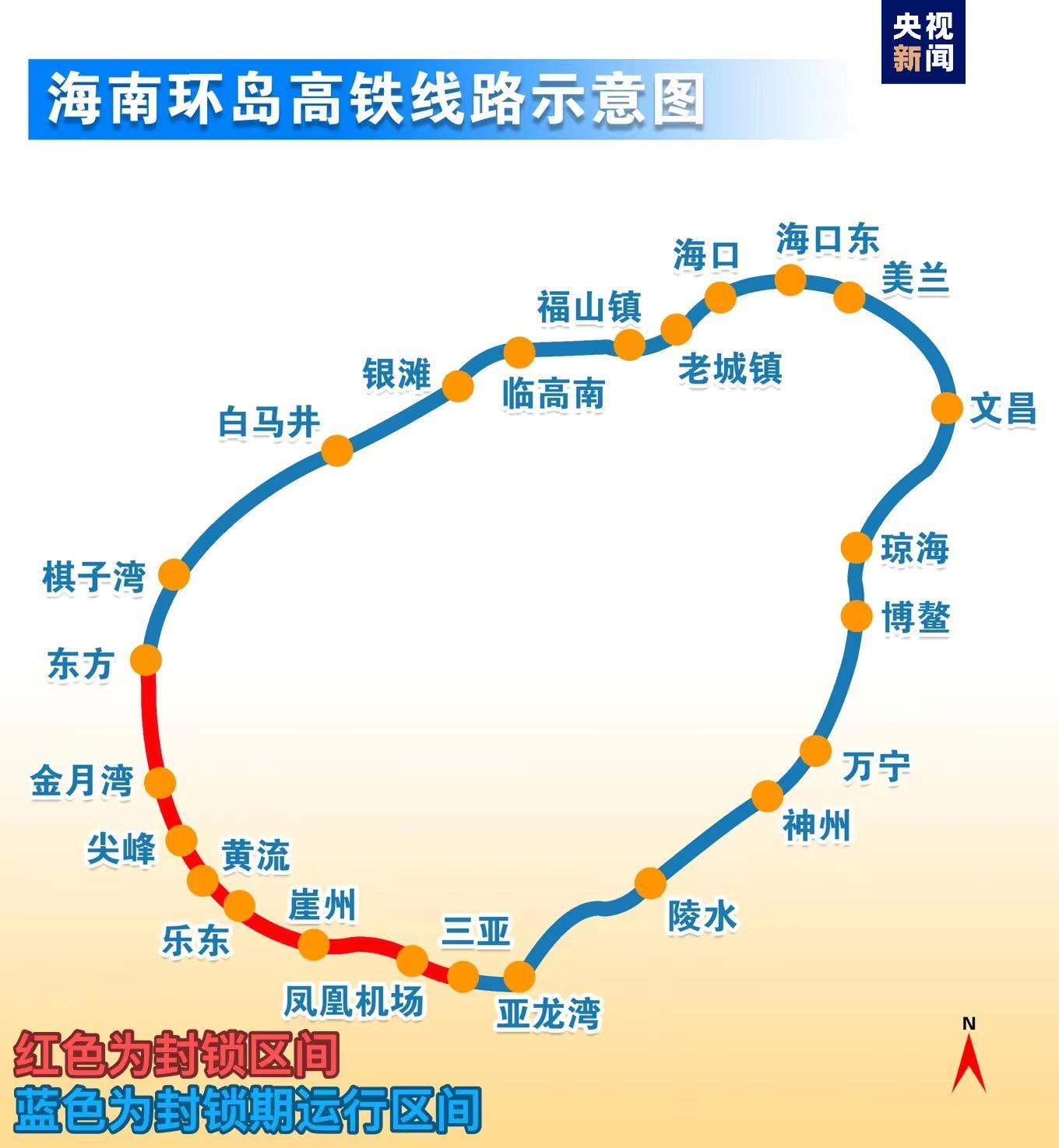 海南铁路地图全图图片