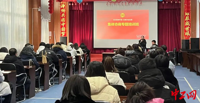 近日，霍林郭勒市总工会举办集体协商业务培训班。图为培训学习现场。 霍林郭勒市总工会供图