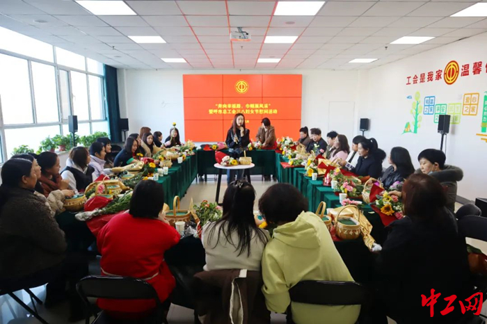 3月7日,呼和浩特市总工会开展关爱女性网约车司机“三八”国际劳动妇女节慰问活动。图为花艺培训现场。 呼和浩特市总工会供图 3月7日,呼和浩特市总工会开展关爱女性网约车司机“三八”国际劳动妇女节慰问活动。图为花艺培训现场。 呼和浩特市总工会供图