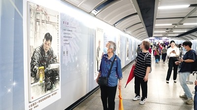 在广州搭地铁，看岭南画家笔下的劳模工匠