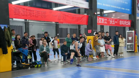威海经济技术开发区总工会举办职工羽毛球比赛