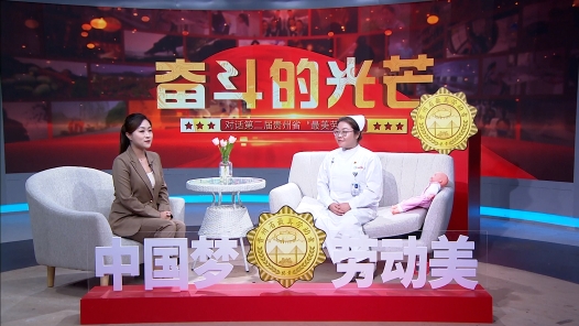 第二届贵州省“最美劳动者”丨魏思芸：十年坚守，守护儿童重症生命的白衣天使