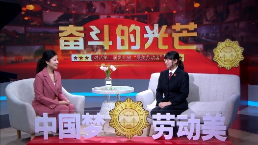 第二届贵州省“最美劳动者”丨潘雨：青春遇见法院，理想与正义对接
