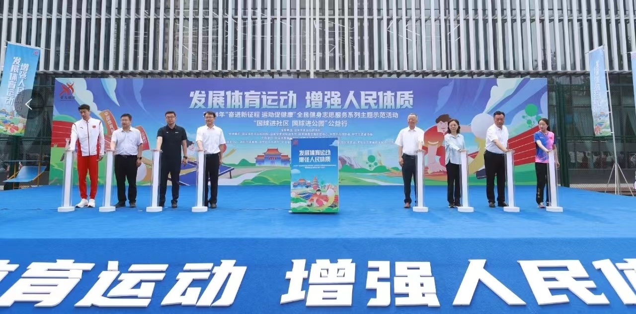 “National Football Enters Communities And National Football Enters Parks” charity occasion enters Luoyang – Sports – China Engineering Network