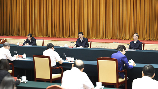 王沪宁出席发展新质生产力调研协商座谈会