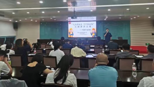 唐山海港经济开发区举办安全演讲比赛