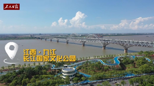 高质量发展调研行丨从琵琶亭漫步到浔阳楼，长江“最美岸线”成为市民“打卡地”