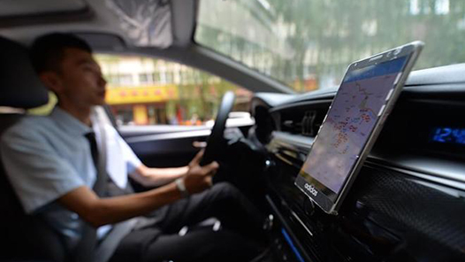 重庆市举办2024年网约车司机集中入会仪式