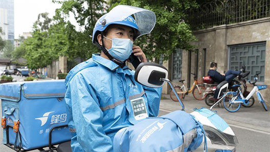 南京市3万余名新就业形态劳动者获医疗互助保障
