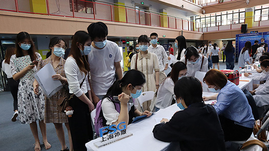 贵阳市总工会“筑人才·强省会”高校毕业生留筑行动校园招聘会举行