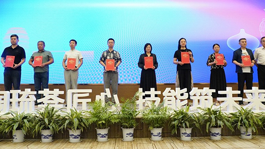 淄博：全国陶瓷琉璃产业技能竞赛评选出85名个人奖