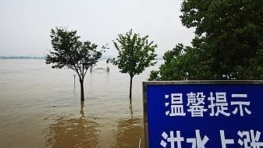 汉江2024年第1号洪水形成