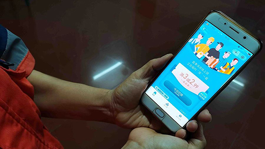 “数字工会”让服务更加智能便捷